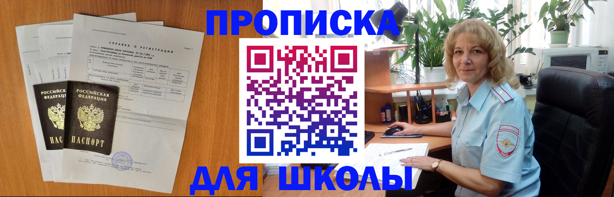 форма 3 в Кореновске